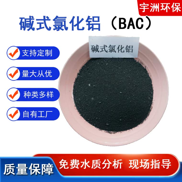 �Aʽ�Ȼ��X��BAC��